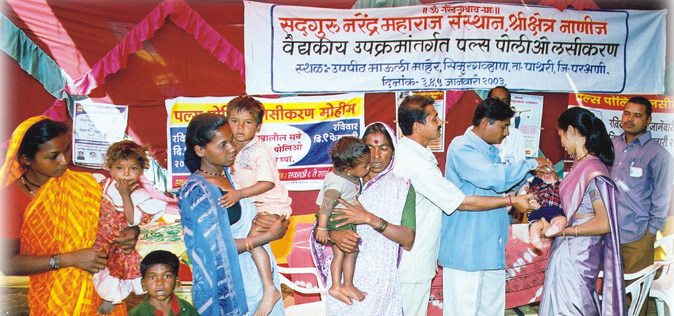 वैद्यकिय उपक्रम