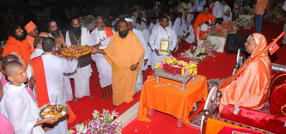 वारी उत्सव